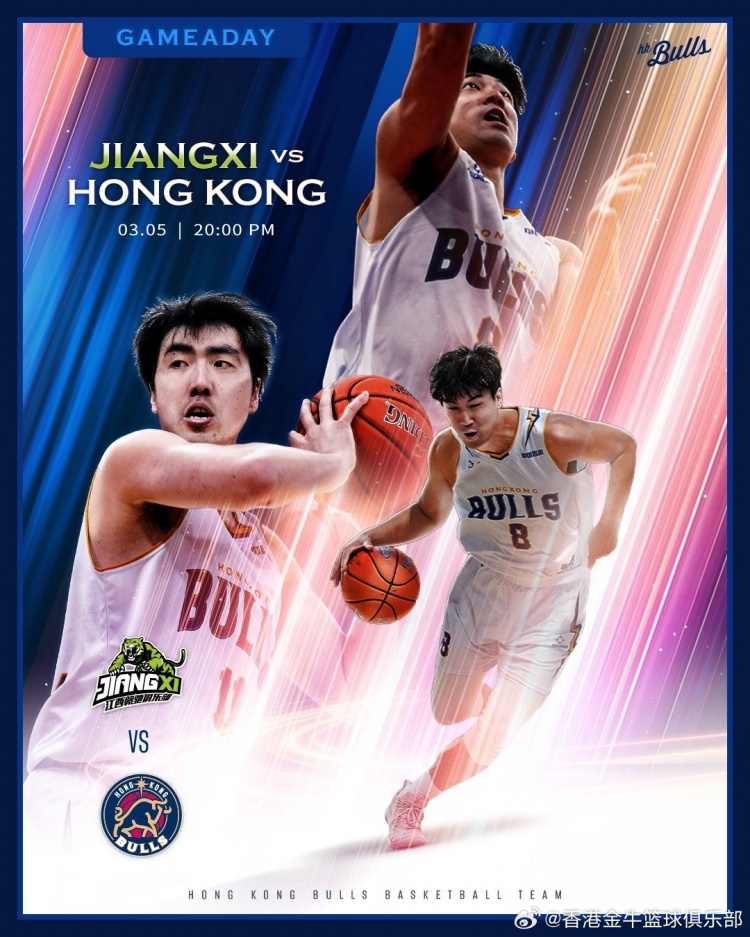 九游体育怎么看直播-GameDay！香港金牛将继续客场作战 今晚20:00挑战江西鲸裕清酒